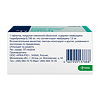Бравадин таблетки покрыт.плен.об. 7,5 мг 56 шт