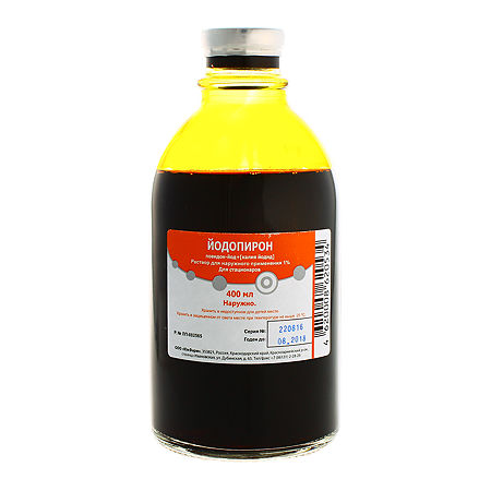 Йодопирон раствор для наружного применения 1%, 400 мл