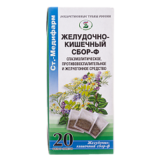 Купить Желудочно-кишечный сбор фильтр-пакеты 2 г 20 шт цена