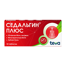 Купить Седальгин Плюс таблетки 10 шт цена