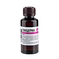 Изображение товара Глицерин раствор для местного и наружного применения 40 г 1 шт