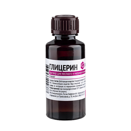 Глицерин раствор для местного и наружного применения 40 г 1 шт