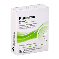 Купить Ринитал таблетки для рассасывания 100 шт цена