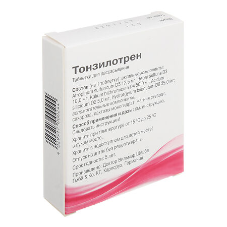 Тонзилотрен таблетки для рассасывания 60 шт