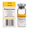 Карипазим лиофилизат д/приг раствора для наружного применения 350 пе 10 мл 1 шт