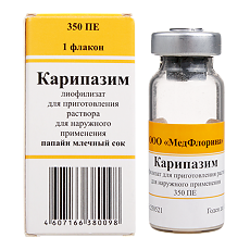 Купить Карипазим лиофилизат д/приг раствора для наружного применения 350 пе 10 мл 1 шт цена