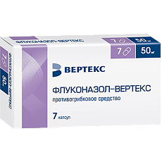 Купить Флуконазол-Вертекс капсулы 50 мг   7 шт цена