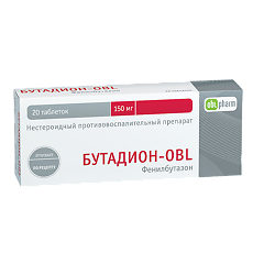 Купить Бутадион таблетки 150 мг 20 шт цена