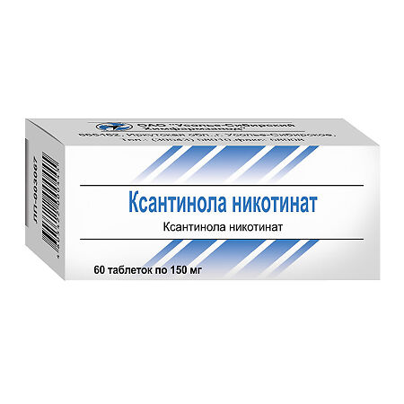 Ксантинола никотинат таблетки 150 мг 60 шт