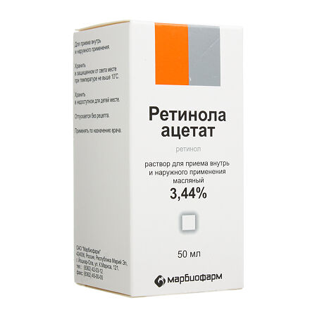 Ретинола ацетата раствор для приема внутрь и наружного применения 3,44 % 50 мл 1 шт