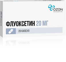 Купить Флуоксетин капсулы 20 мг 20 шт цена
