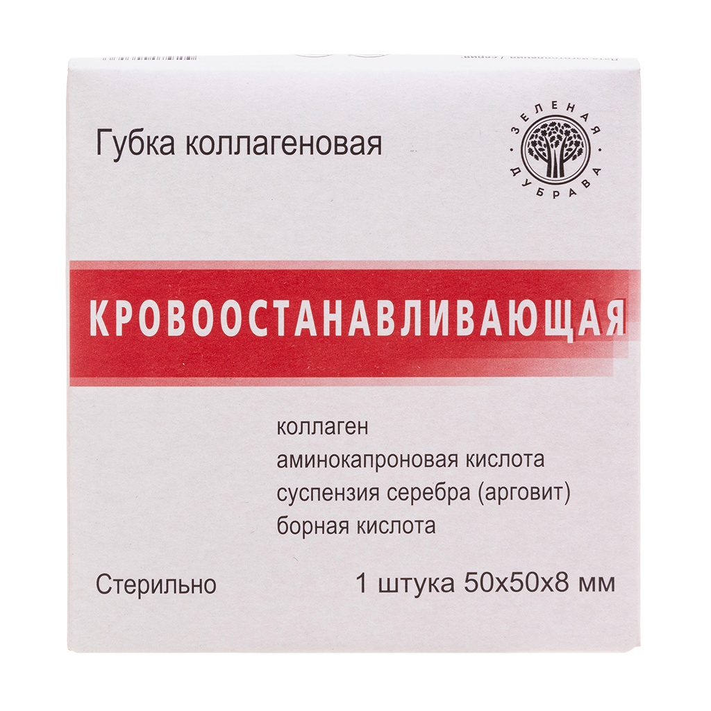 Губка кровоостанавливающая коллагеновая 50х50 мм 1 шт