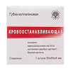 Губка кровоостанавливающая коллагеновая 50х50 мм 1 шт