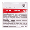 Губка кровоостанавливающая коллагеновая 50х50 мм 1 шт