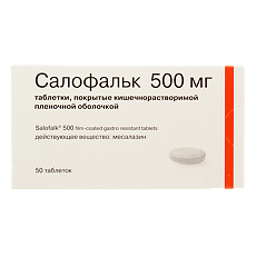 Купить Салофальк таблетки покрыт.кишечнорастворимой плен.об. 500 мг 50 шт цена
