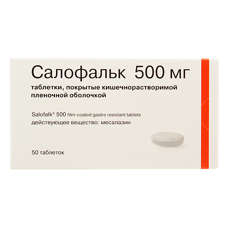 Салофальк Таблетки 250 Мг Купить