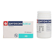 Купить Дигоксин таблетки 0,25 мг 50 шт цена