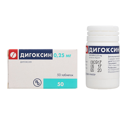 Дигоксин таблетки 0,25 мг 50 шт