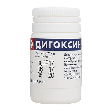 Дигоксин таблетки 0,25 мг 50 шт