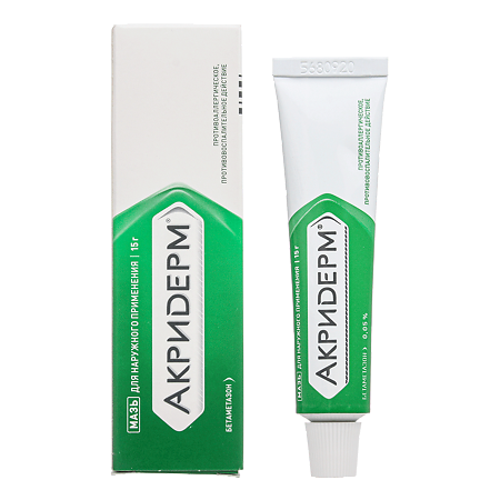 Изображение товара Акридерм мазь для наружного применения 0,05 % 15 г 1 шт