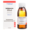 Амброксол-ЭКОлаб сироп 15 мг/5 мл 100 мл 1 шт