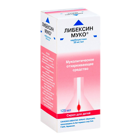 Либексин Муко сироп 20 мг/мл 125 мл 1 шт