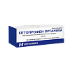 Кетопрофен таблетки покрыт.плен.об. 100 мг 20 шт