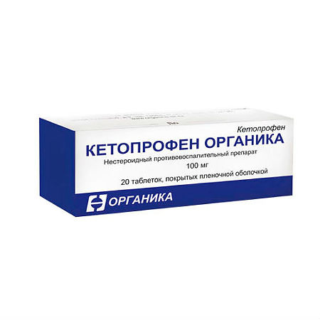 Кетопрофен таблетки покрыт.плен.об. 100 мг 20 шт