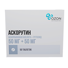 Купить Аскорутин таблетки 50 мг+50 мг 50 шт цена