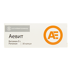 Купить Аевит капсулы 30 шт цена