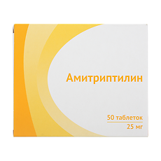 Купить Амитриптилин таблетки 25 мг 50 шт цена