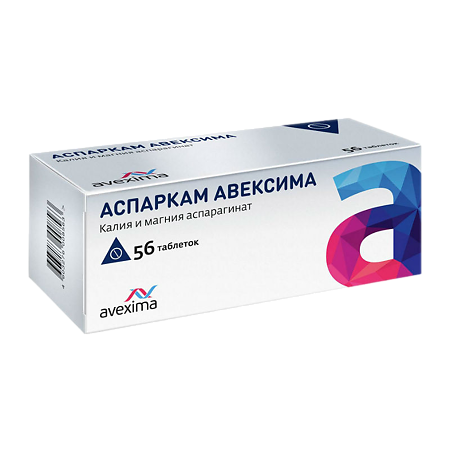 Аспаркам Авексима таблетки 175 мг+175 мг  56 шт