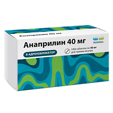 Купить Анаприлин Реневал таблетки 40 мг 112 шт цена