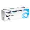 Фурадонин Авексима таблетки 50 мг 20 шт