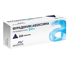 Купить Фурадонин Авексима таблетки 50 мг 20 шт цена