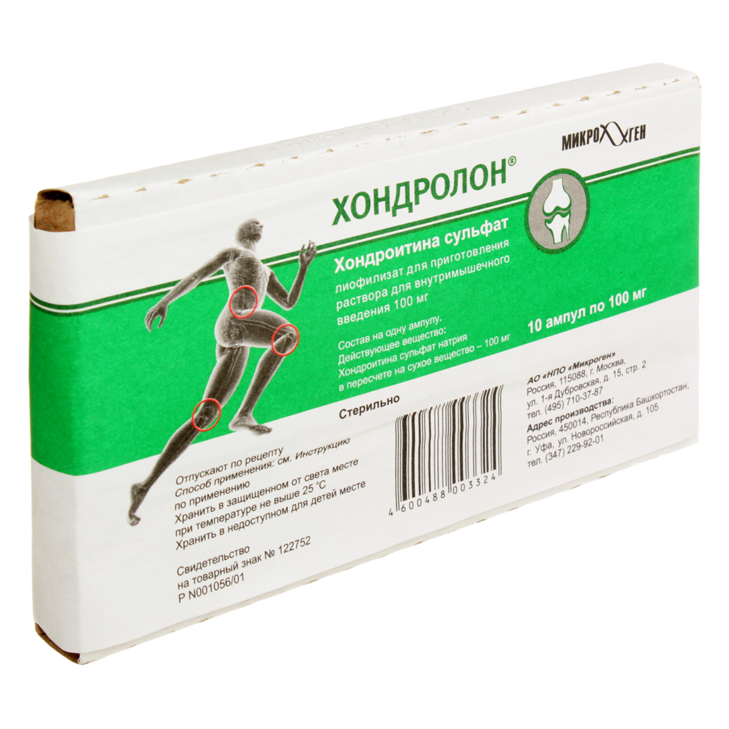 Хондролон Купить, Цена В Москве, Хондролон Инструкция По Применению