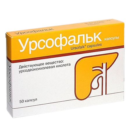 Урсофальк капсулы 250 мг 50 шт