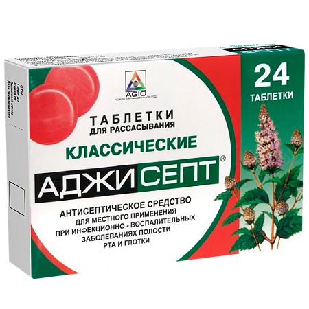 Аджисепт таблетки для рассасывания классические 24 шт