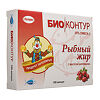 Биоконтур Рыбный жир с маслом шиповника капсулы массой 330 мг 100 шт