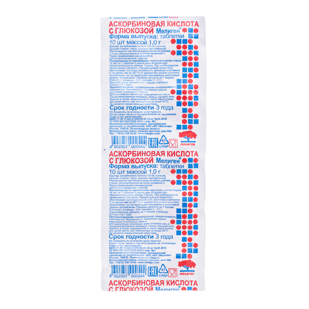 фото товара