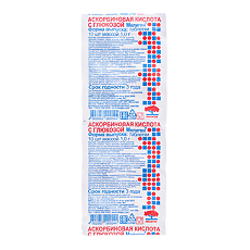 Купить Аскорбиновая кислота с глюкозой Мелиген таблетки массой 1,0 г 10 шт цена