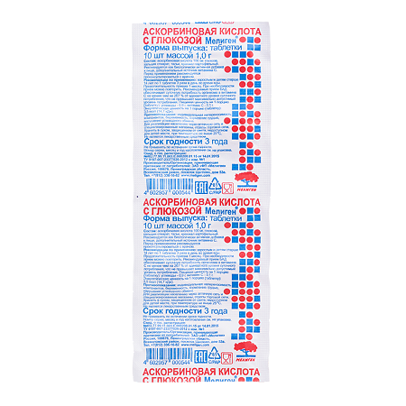 Аскорбиновая кислота с глюкозой Мелиген таблетки массой 1,0 г 10 шт