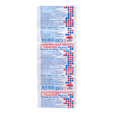 Аскорбиновая кислота с глюкозой Мелиген таблетки массой 1,0 г 10 шт