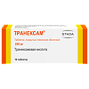 Транексам таблетки покрыт.плен.об. 250 мг 10 шт