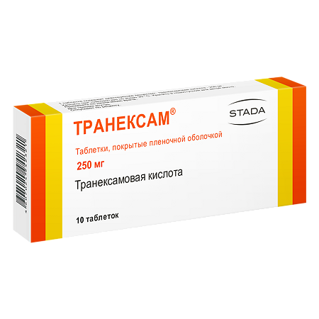 Транексам таблетки покрыт.плен.об. 250 мг 10 шт