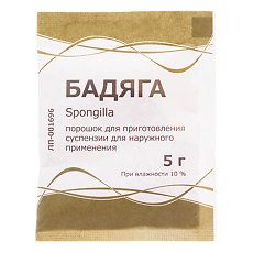 Купить Бадяга порошок д/приг суспензии для наружного применения 5 г 1 шт цена