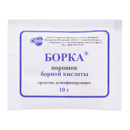 Борная кислота Борка порошок 10 г 1 шт