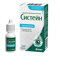 Купить Систейн средство офтальмологическое капли глазные 15 мл 1 шт цена
