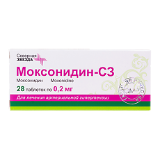 Купить Моксонидин-СЗ таблетки покрыт.плен.об. 0,2 мг 28 шт цена