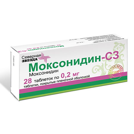 Моксонидин-СЗ таблетки покрыт.плен.об. 0,2 мг 28 шт